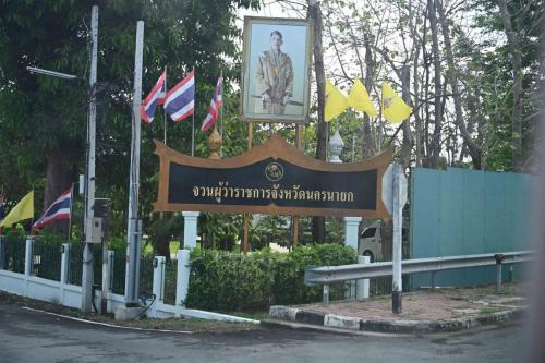 Le roi de Thaïlande