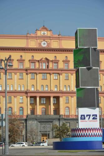 Prison de la Loubianka ou sévissait le KGB