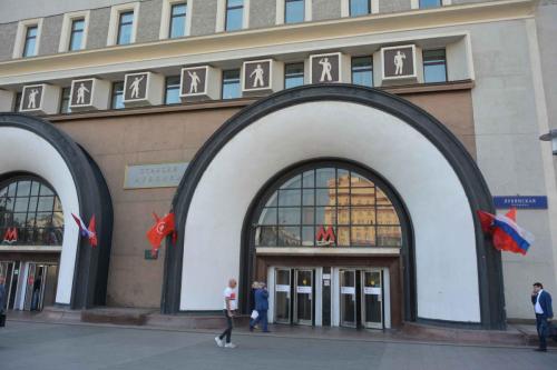 Entrée du métro Lubyanka