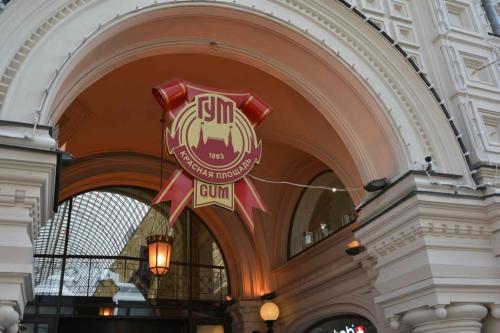 Centre commercial GOUM