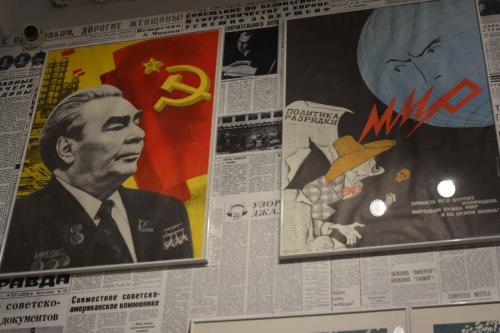 Musée d'histoire contemporaine (Brejnev)