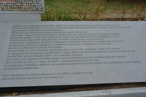 Mémorial aux Victimes du totalitarisme