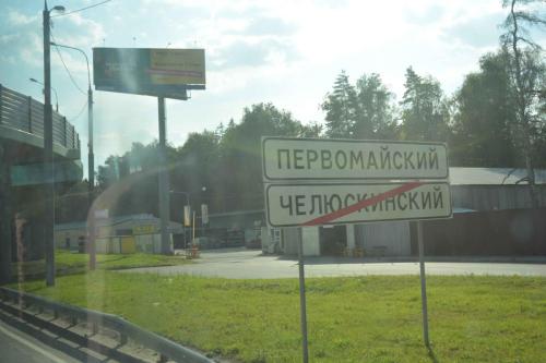 Sur la route vers Moscou
