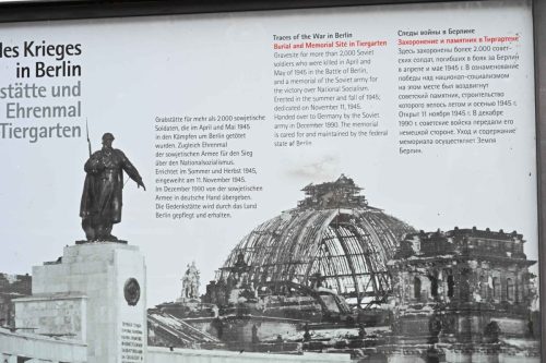 Mémorial soviétique