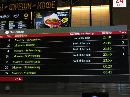 Train de nuit pour Saint-Petersbourg