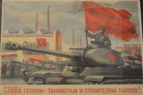 Musée de la Grande Guerre Patriotique (1941-1945)