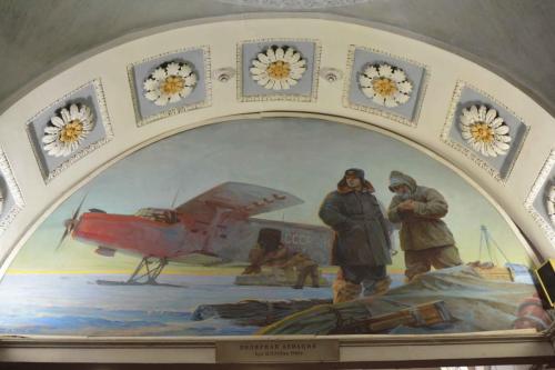 Musée de l'Arctique et de l'Antarctique